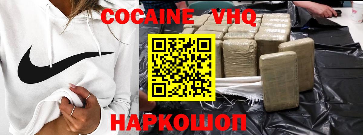 Cocaine Columbia Шали
