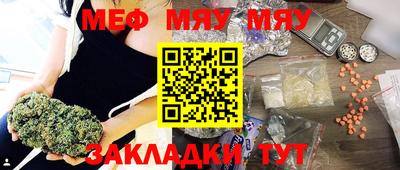 бутик Бугуруслан