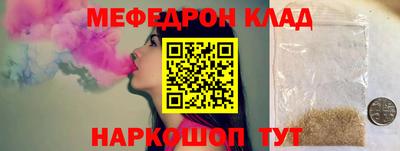 тгк Будённовск