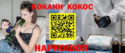 тгк Будённовск