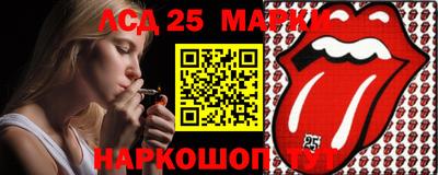 тгк Будённовск