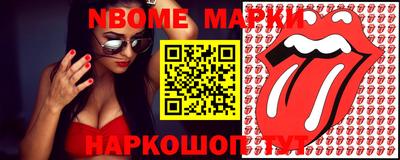 бутик Бугуруслан