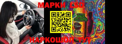 ешки Бузулук