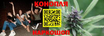 бутик Бугуруслан