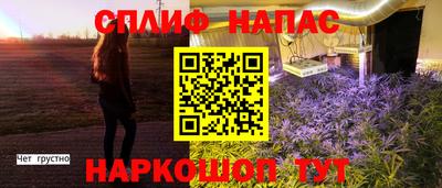 бутик Бугуруслан