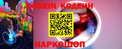 бутик Бугуруслан