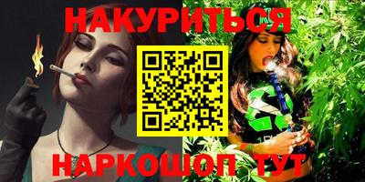 бутик Бугуруслан