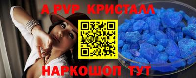 тгк Будённовск