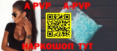 тгк Будённовск