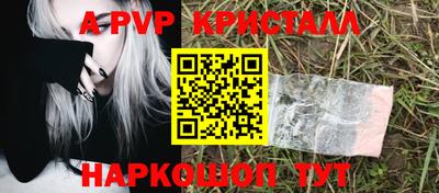 ешки Бузулук