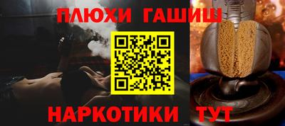 бутик Бугуруслан