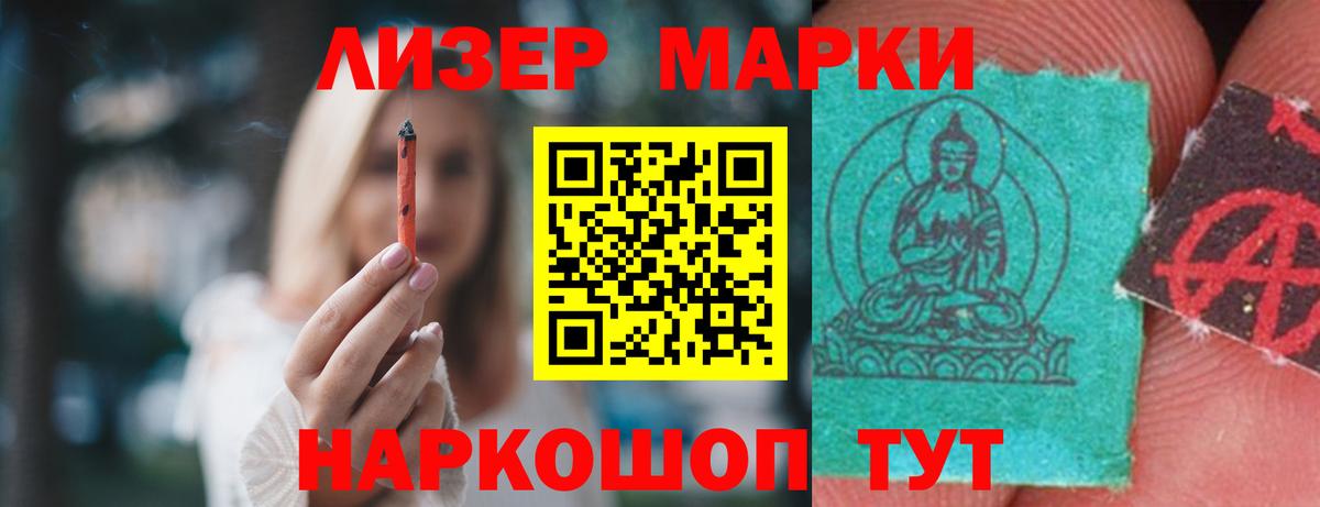 ЛСД экстази кислота Шали