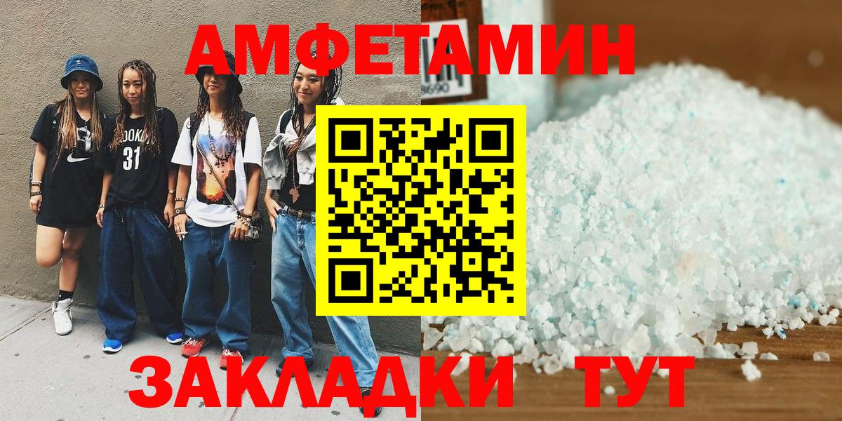 Первитин мет Шали