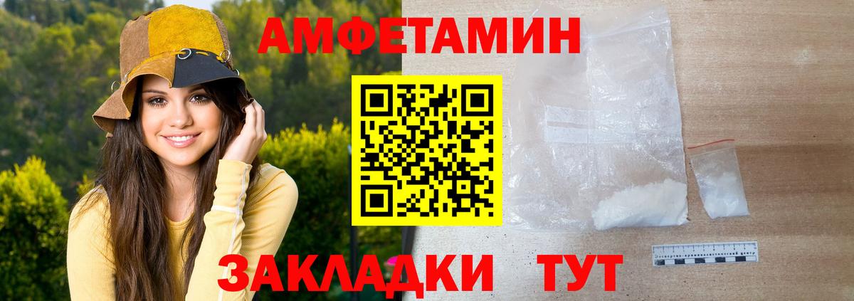 Метамфетамин кристалл  Метамфетамин кристалл  Вход с VPN  Шали 