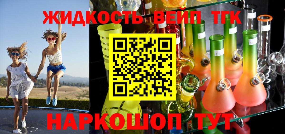 Шали  Дистиллят ТГК жижа  Вход с VPN  kraken рабочий сайт  ТГК Wax 