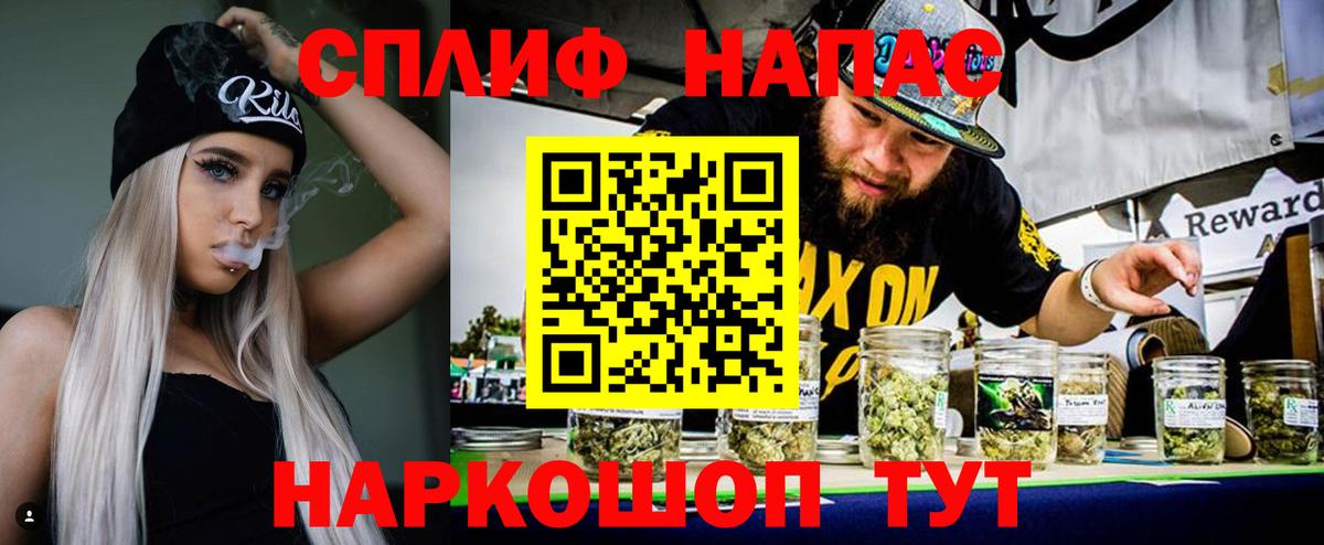 Шали  Каннабис Amnesia  Вход с VPN  Каннабис MAZAR  Каннабис Amnesia 